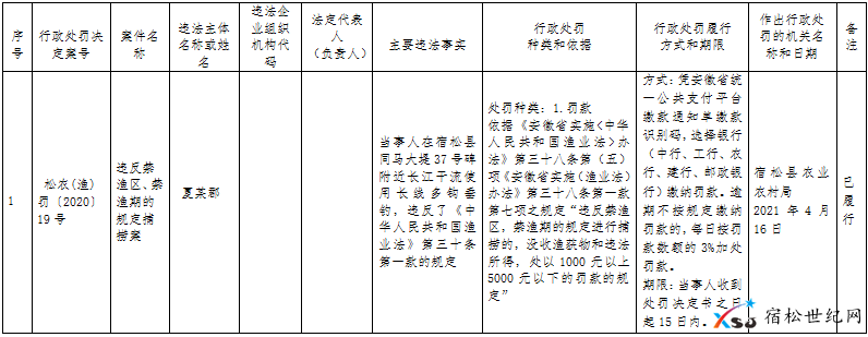 微信图片_20210419162318.png