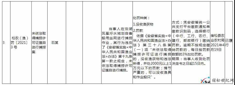 微信图片_20210422113604.jpg