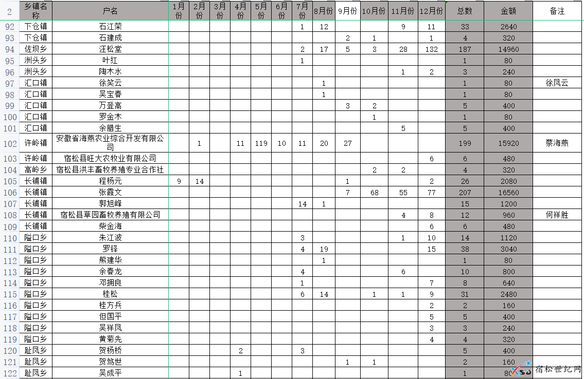 QQ截图20210423083239.png