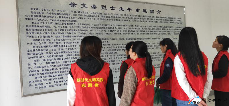 微信图片_20210424092952.png