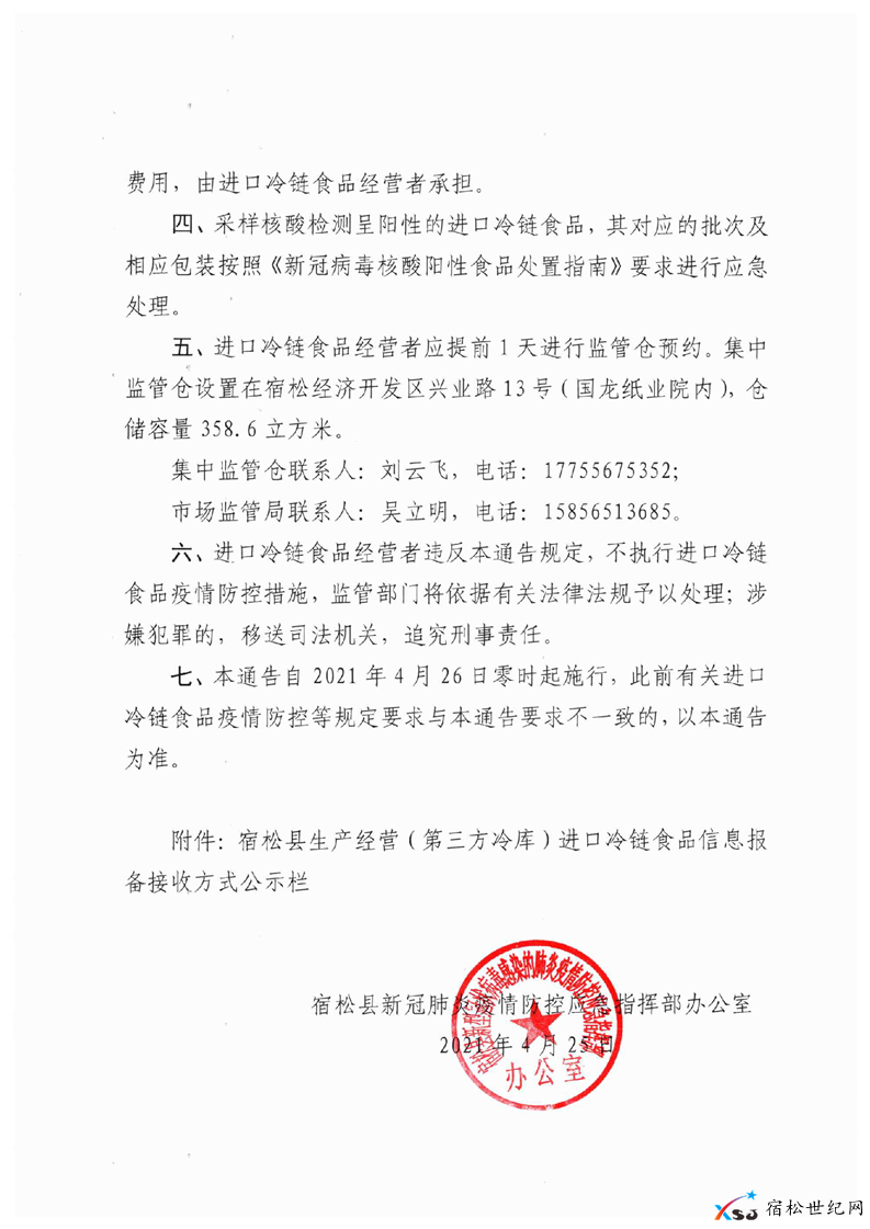 CtG0ZGCFKPSAN9OPAAQMSVzx9Og002.png