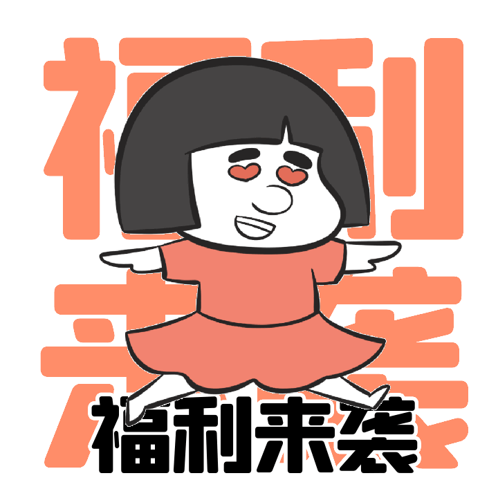 微信图片_20210430090802.gif