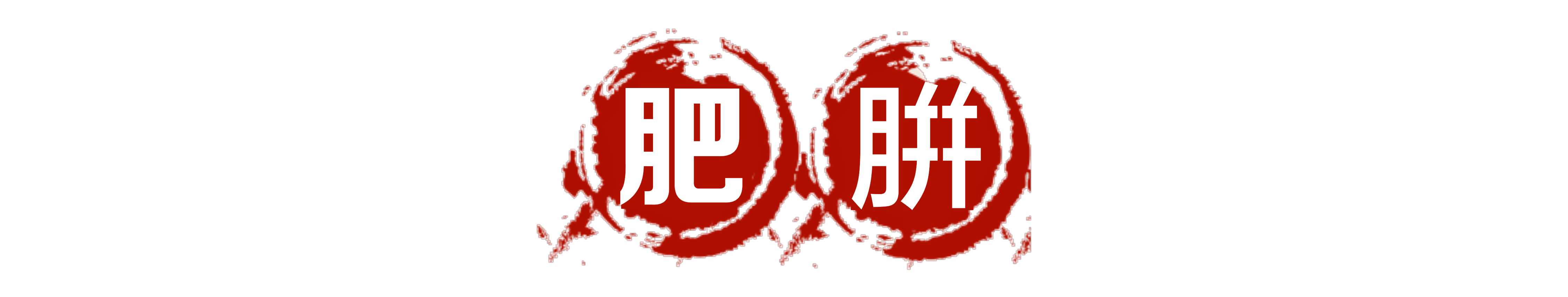 25.png