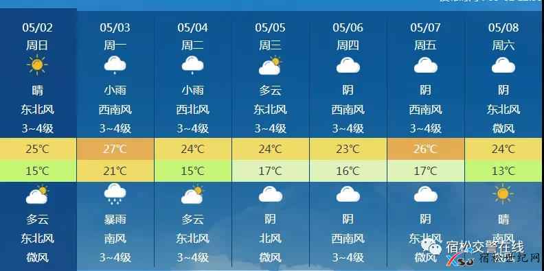 微信图片_20210503080753.jpg