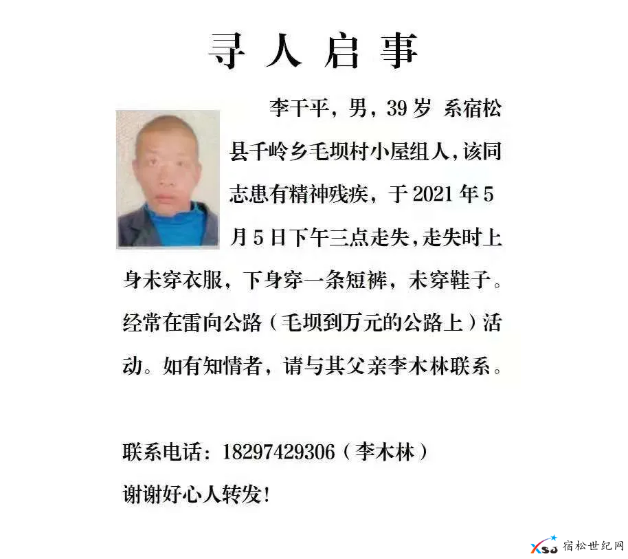 QQ截图20210508082606.png