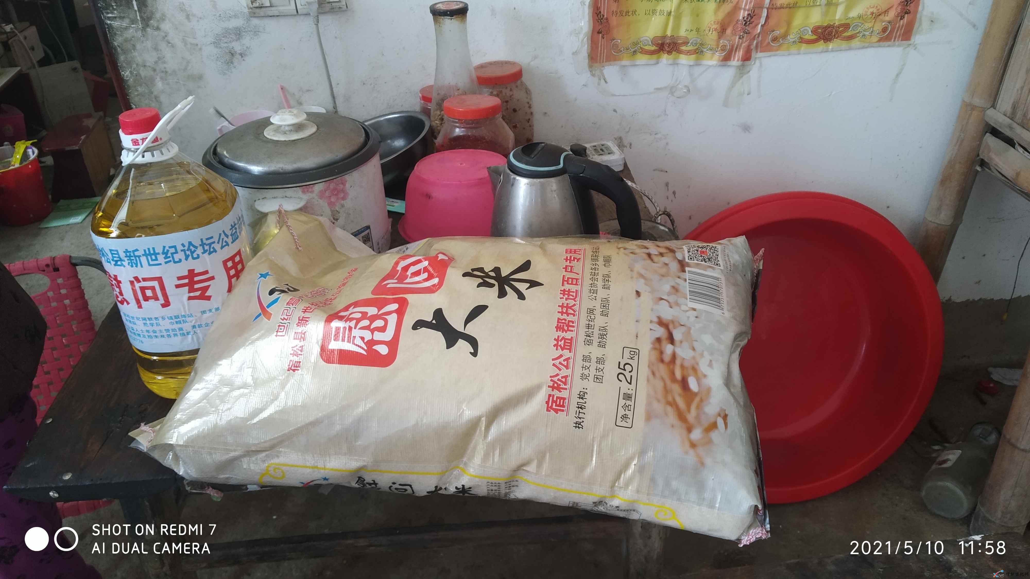微信图片_20210511101132.jpg