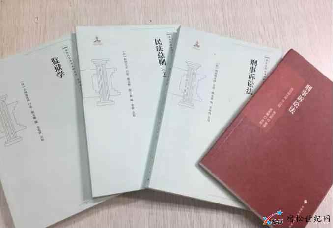 京师法律学堂笔记丛书.jpg