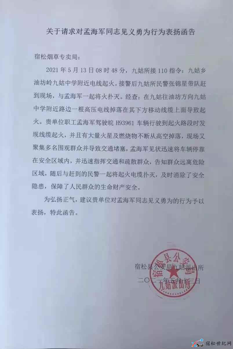 微信图片_20210516094642.jpg