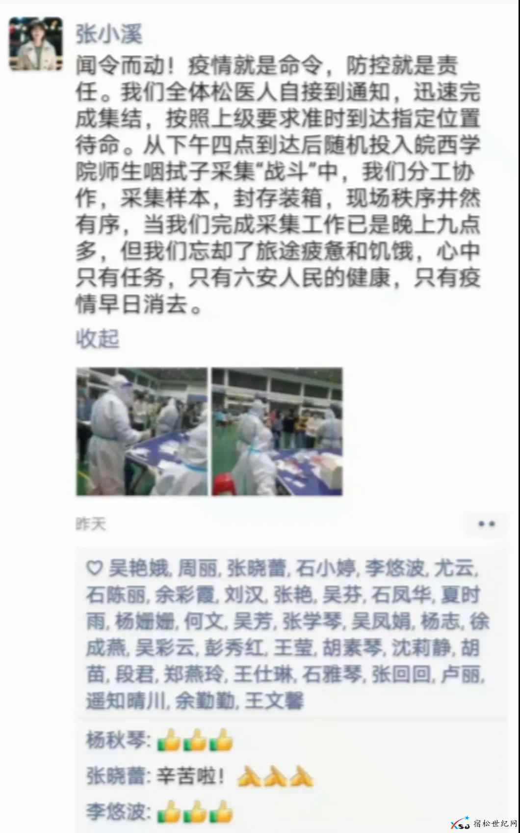 微信图片_20210518142426.jpg