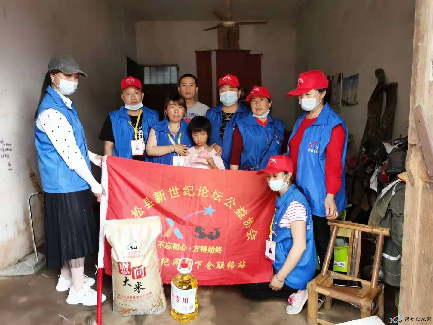 微信图片_20210519105958.png