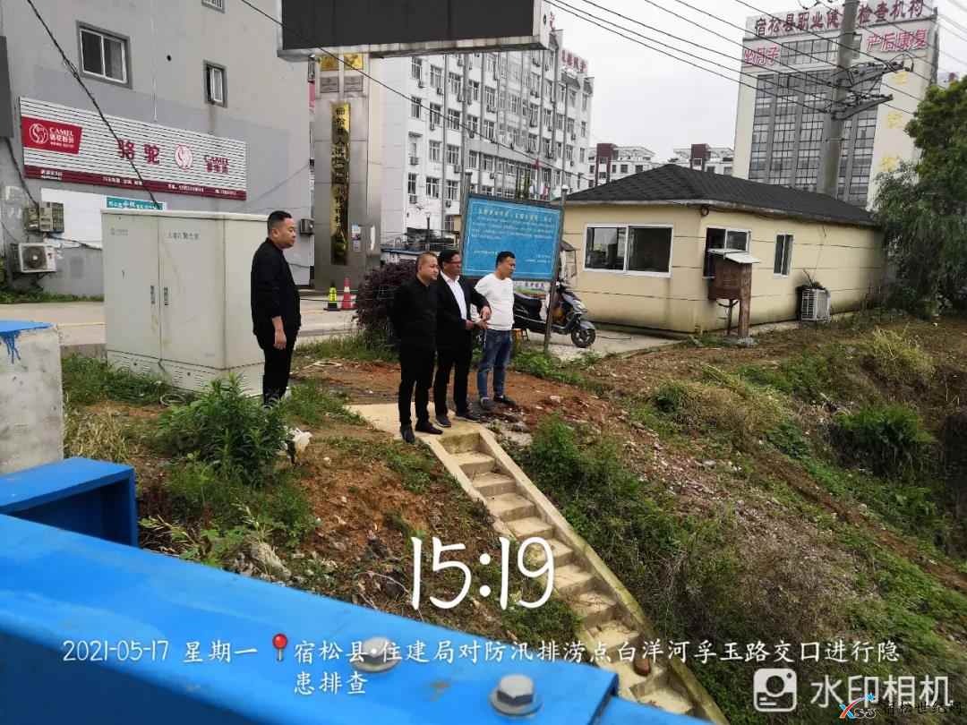 微信图片_20210520083004.jpg