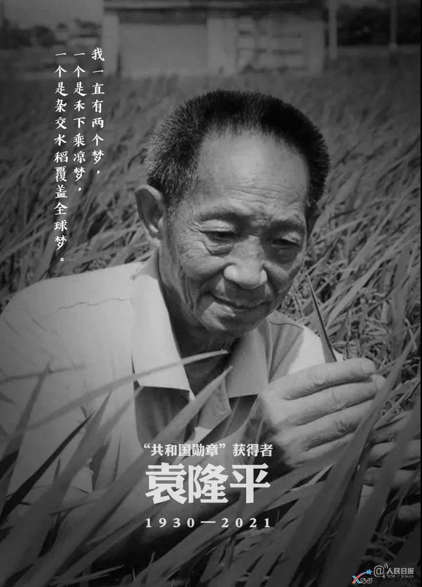 微信图片_20210522142814.jpg