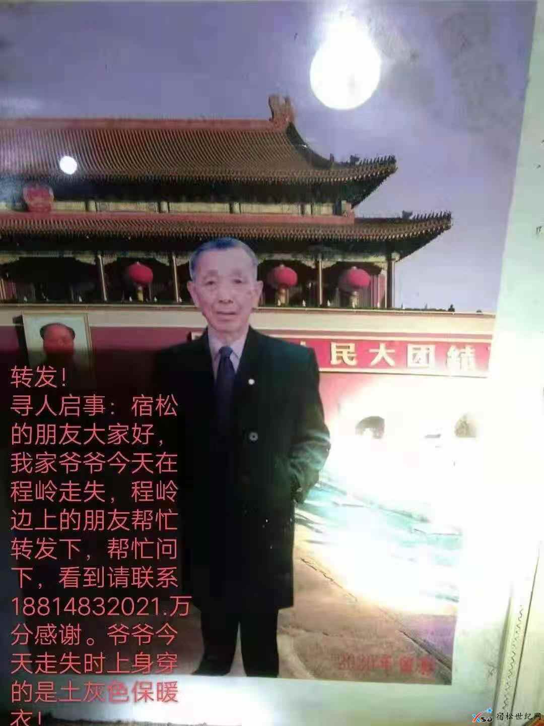 微信图片_20210523094204.jpg