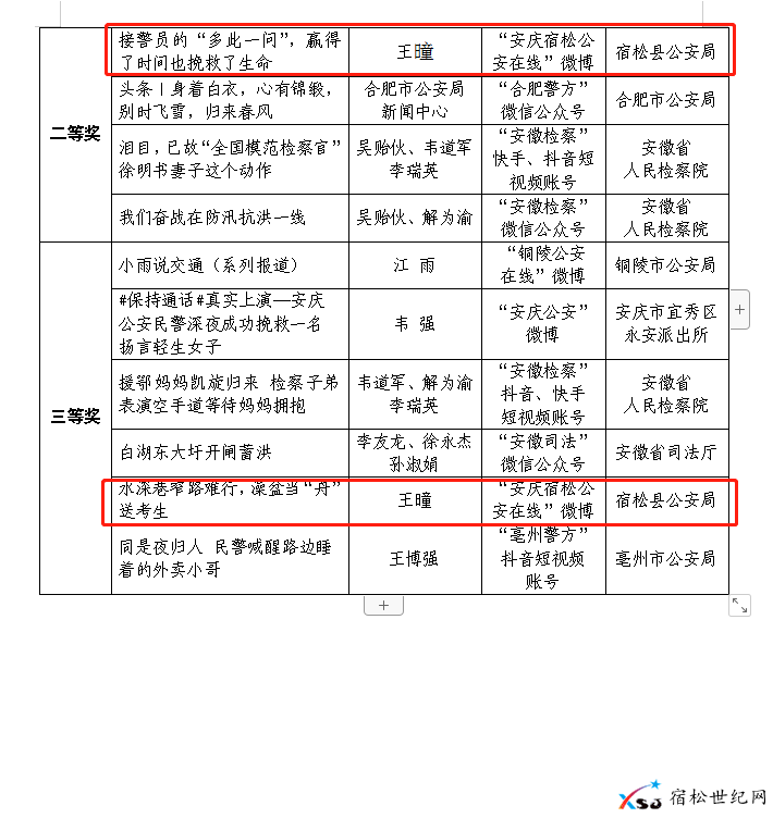 微信图片_20210525090442.png