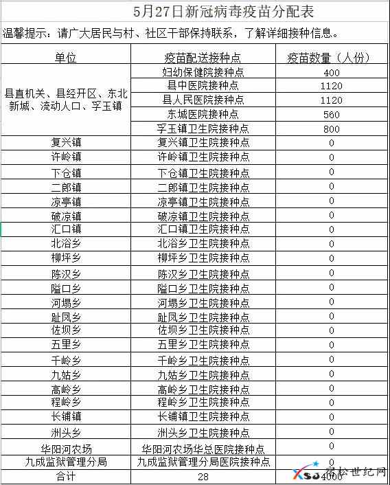 微信图片_20210526181744.jpg