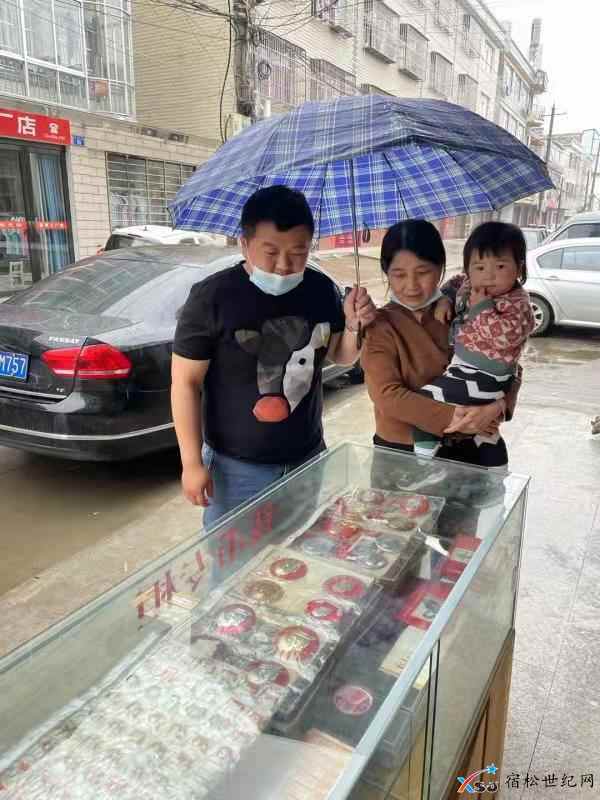 微信图片_20210527152741.jpg