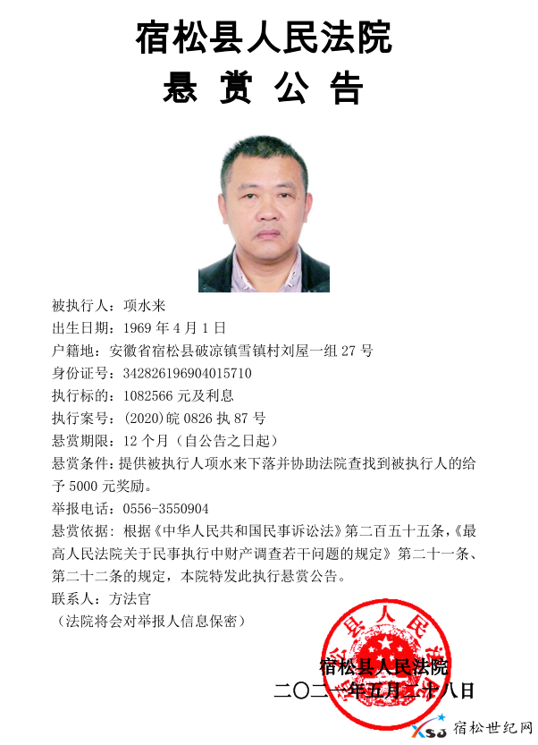 微信图片_20210529075643.png