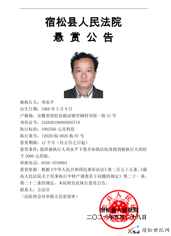 微信图片_20210529075632.png