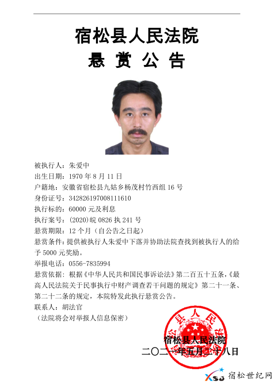 微信图片_20210529075603.png
