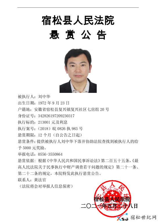微信图片_20210529075606.png