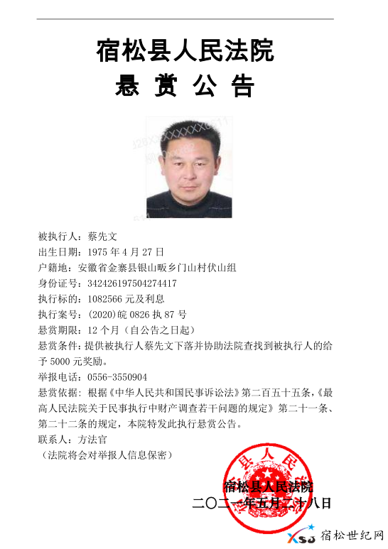 微信图片_20210529075618.png
