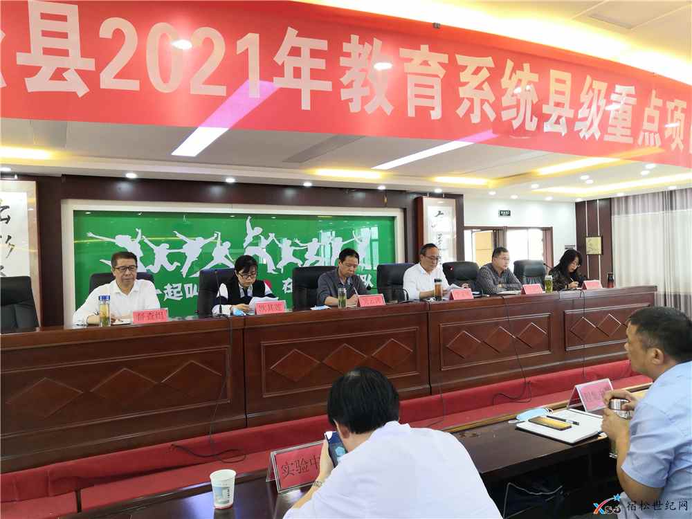 微信图片_20210529142125.jpg