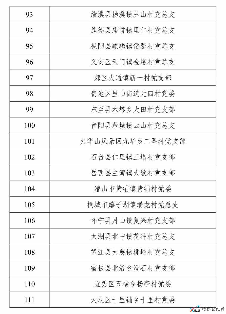 微信图片_20210530083621.jpg