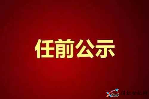 src=http___n.sinaimg.cn_sinakd10100_33_w500h333_20201223_9d2c-kftfpiv3559188.jpg.jpg