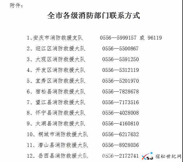 微信图片_20210602150318.jpg