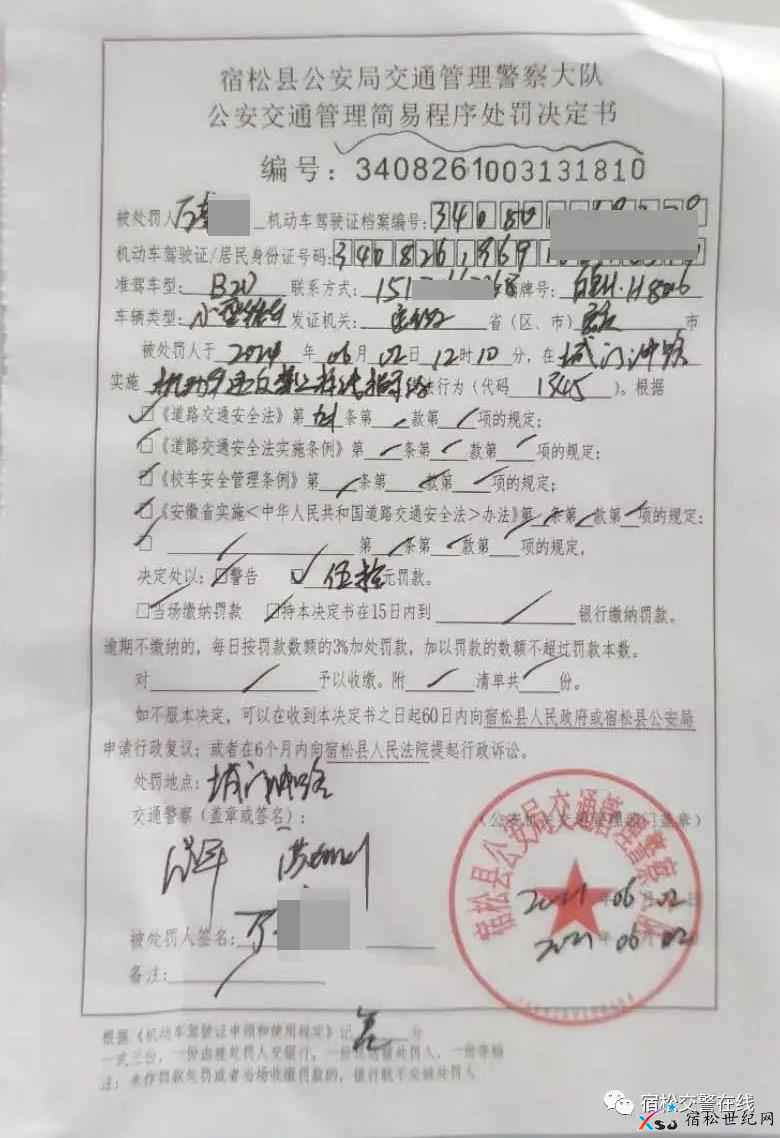 微信图片_20210603082243.jpg