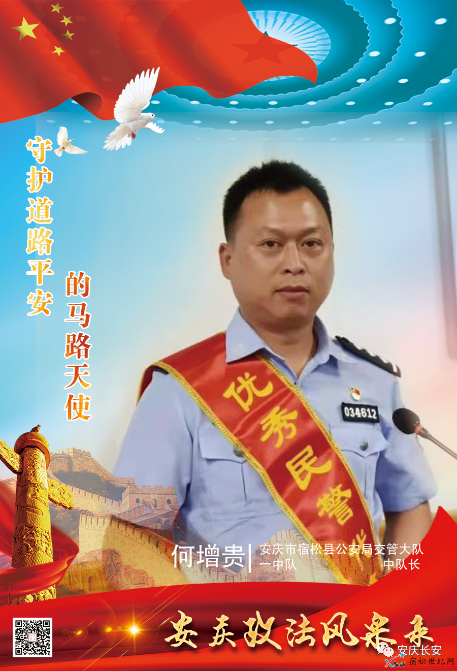 微信图片_20210603102754.png