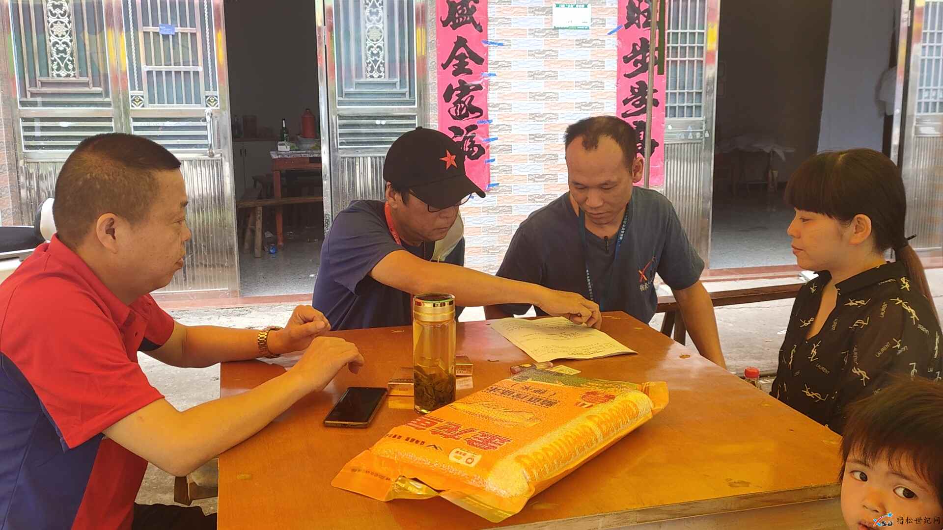 微信图片_20210604130034.jpg