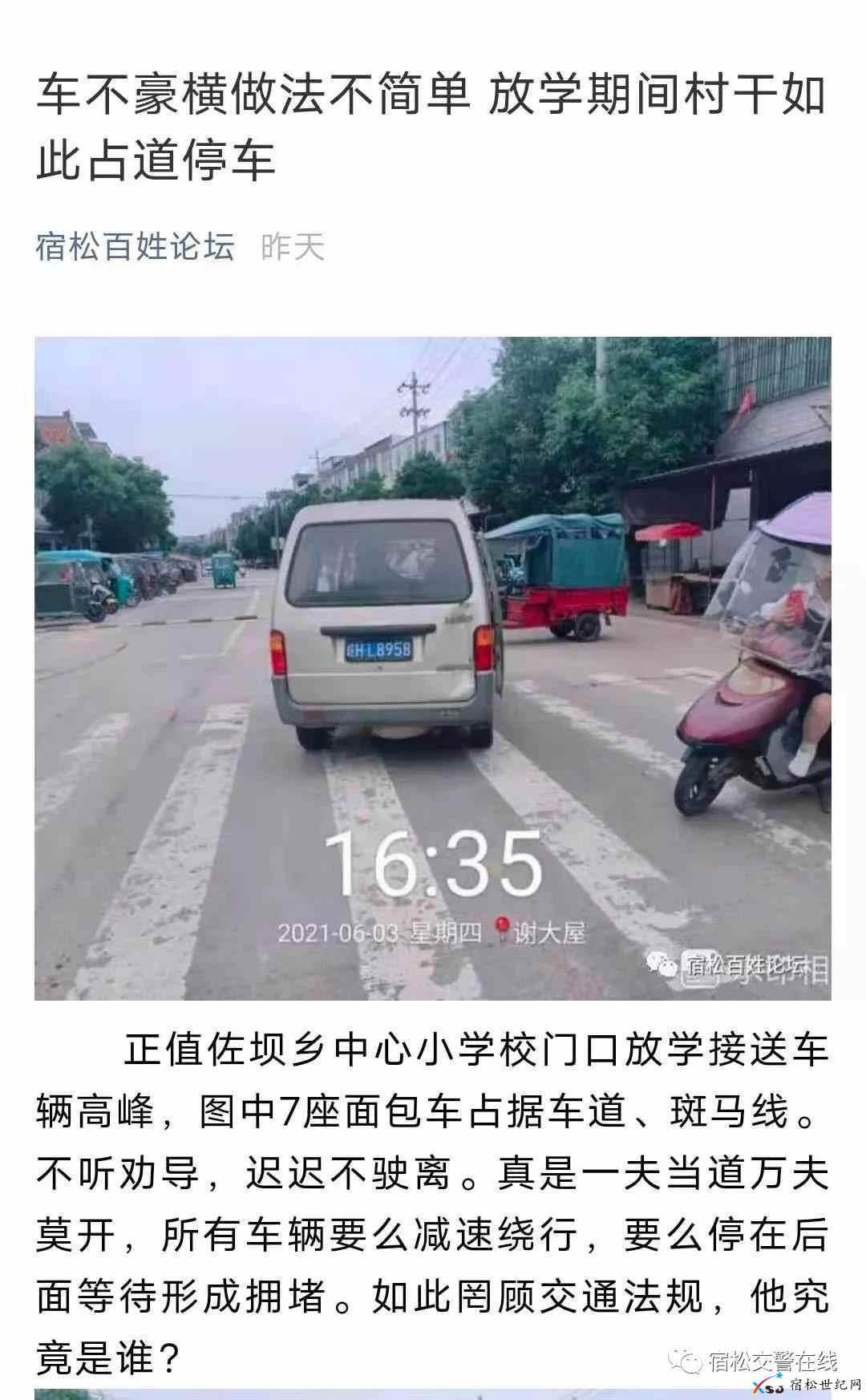 微信图片_20210605163338.jpg