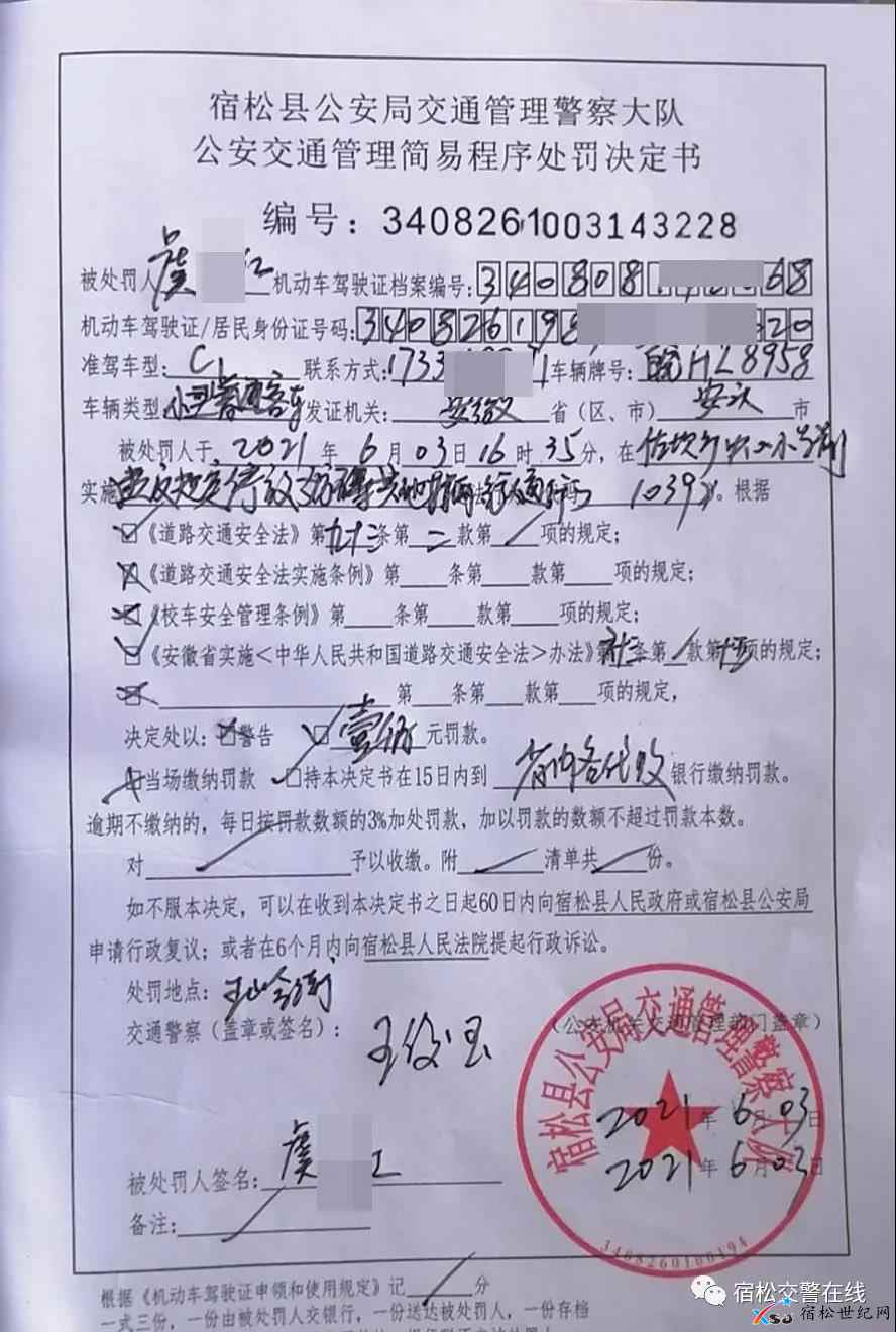 微信图片_20210605163342.jpg