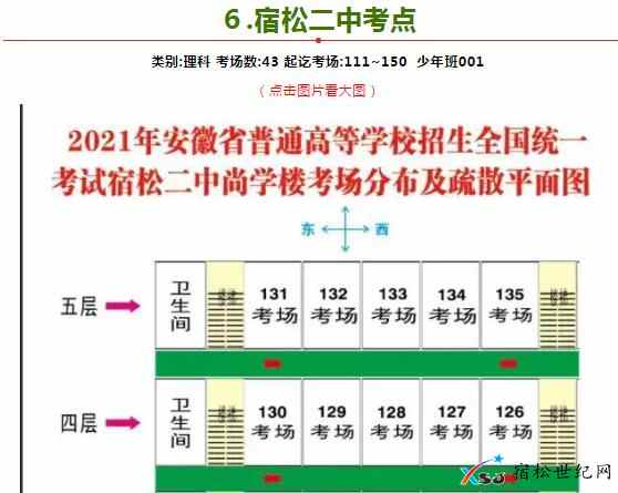 QQ截图20210605163031.jpg