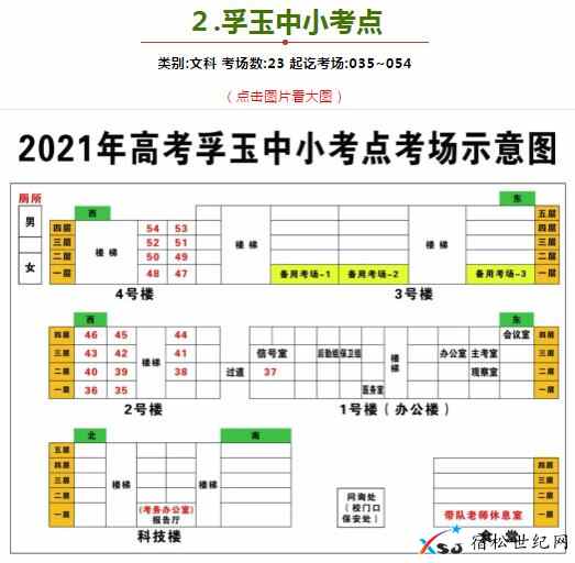 QQ截图20210605162458.jpg