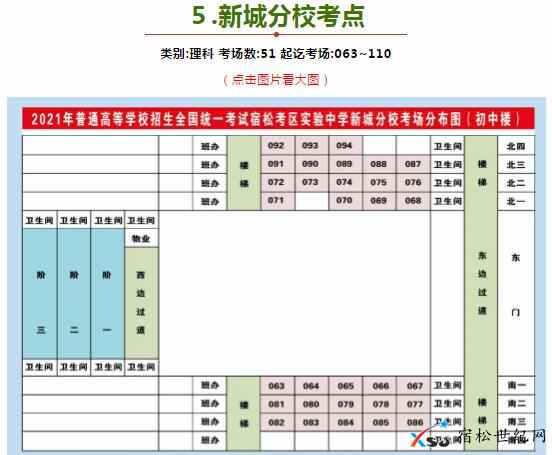 QQ截图20210605162953.jpg