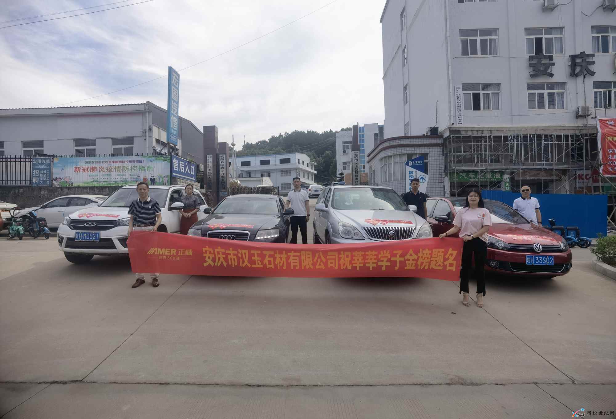 微信图片_20210608152112_副本.jpg
