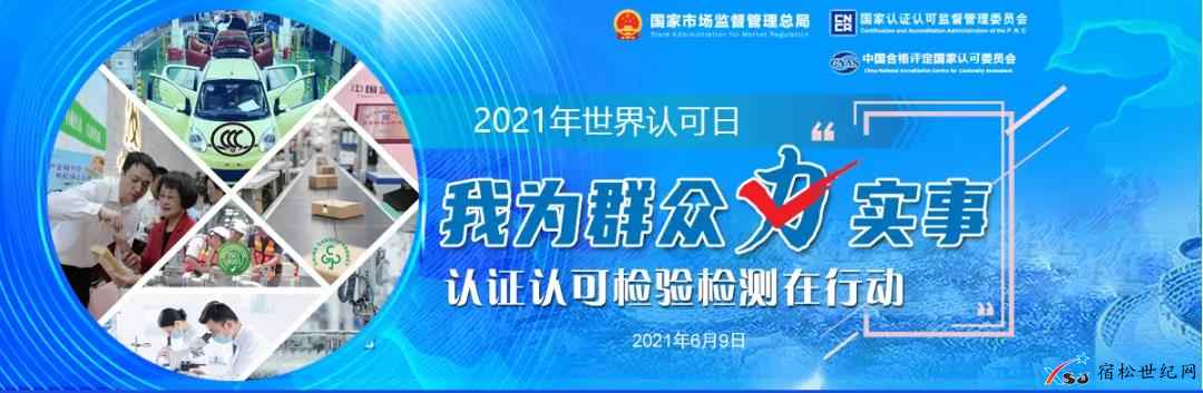 微信图片_20210608213107.jpg