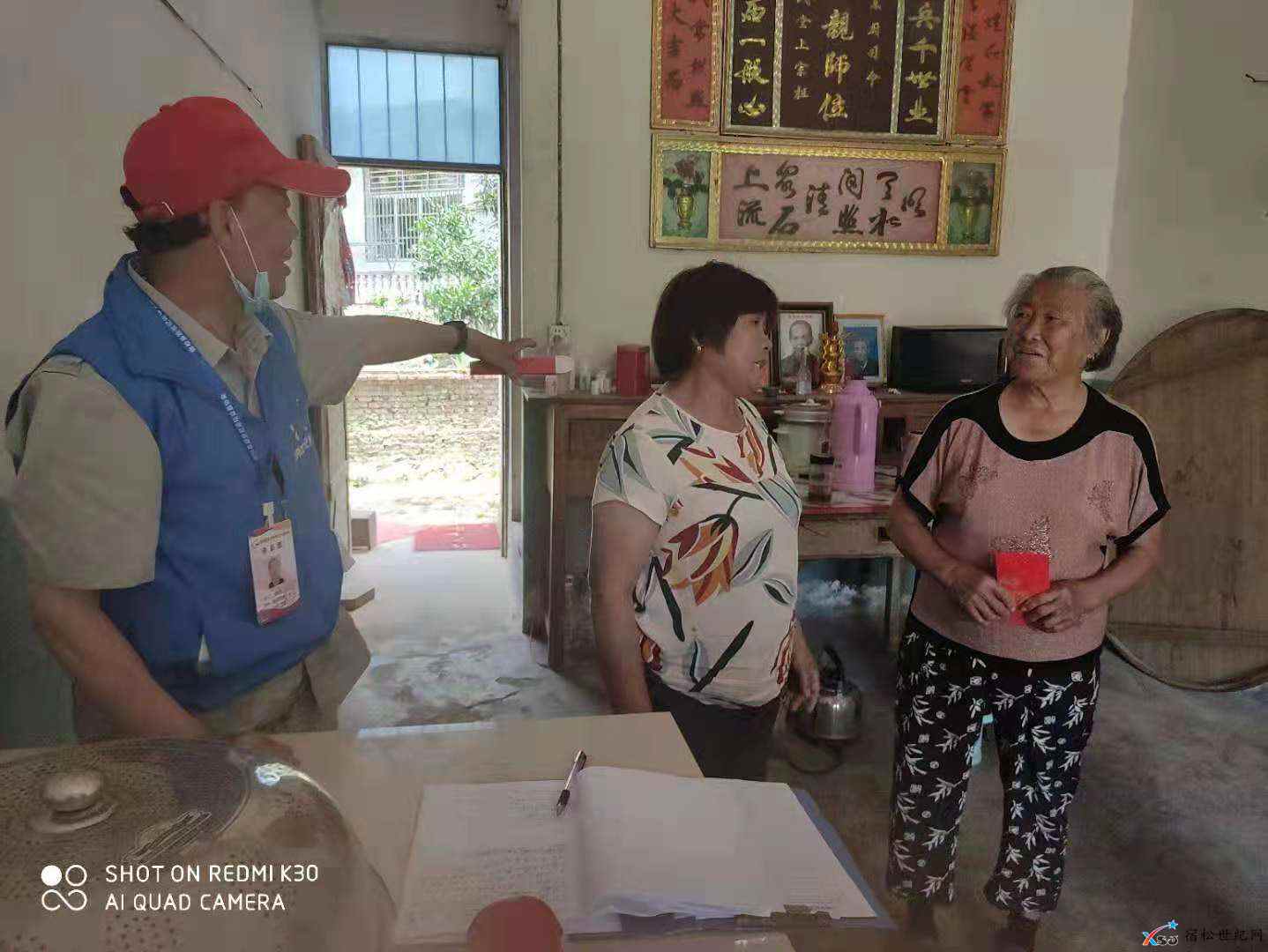 微信图片_20210612110721.jpg