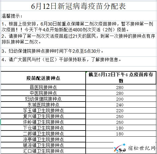 微信图片_20210612163955.png