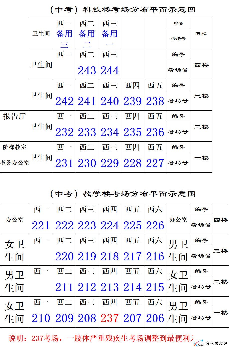 微信图片_20210612171152.png