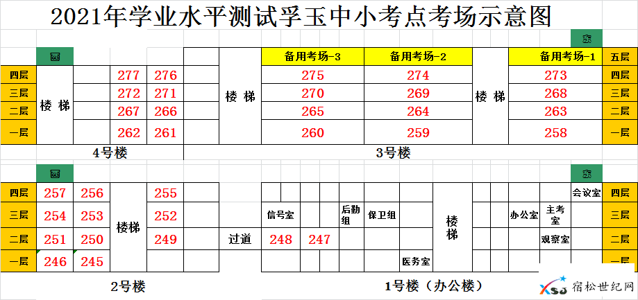 微信图片_20210612171158.png