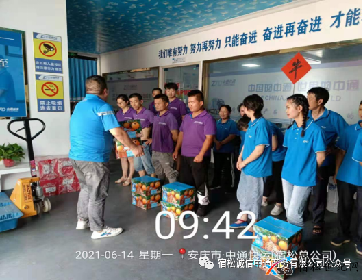 微信图片_20210616213906.png
