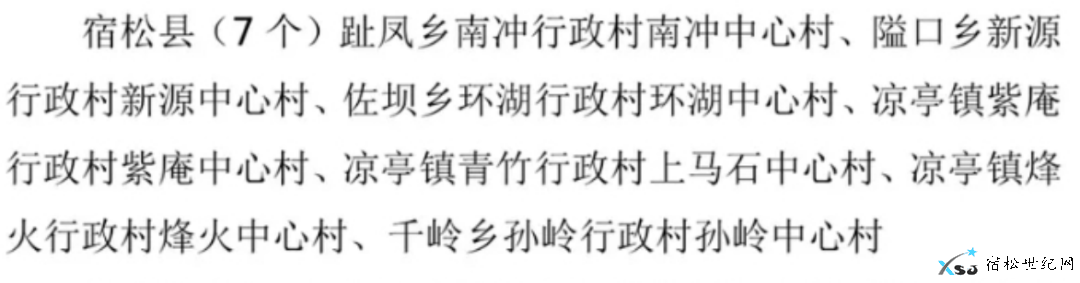 微信图片_20210619085810.png