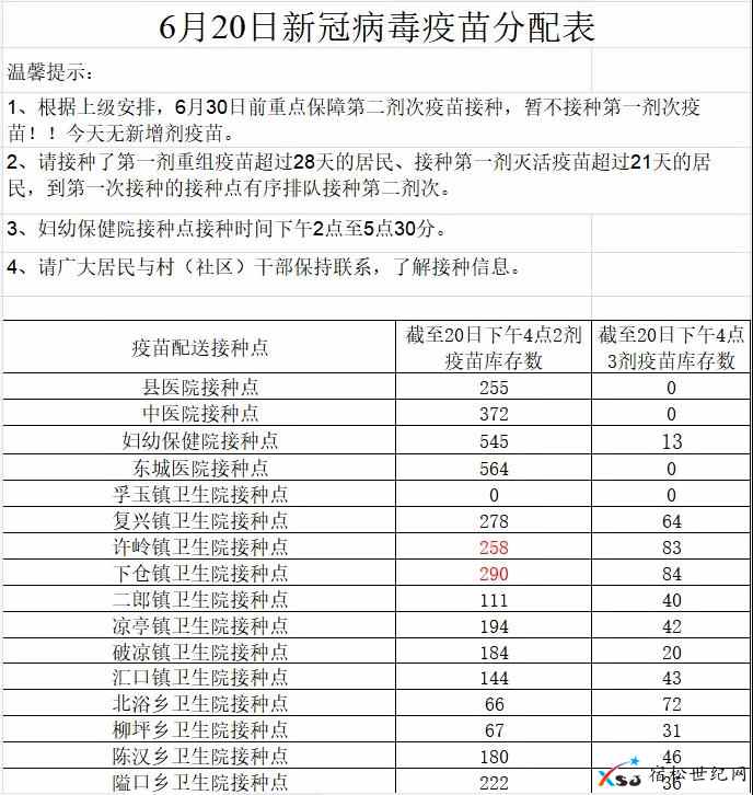 微信图片_20210620171903.jpg