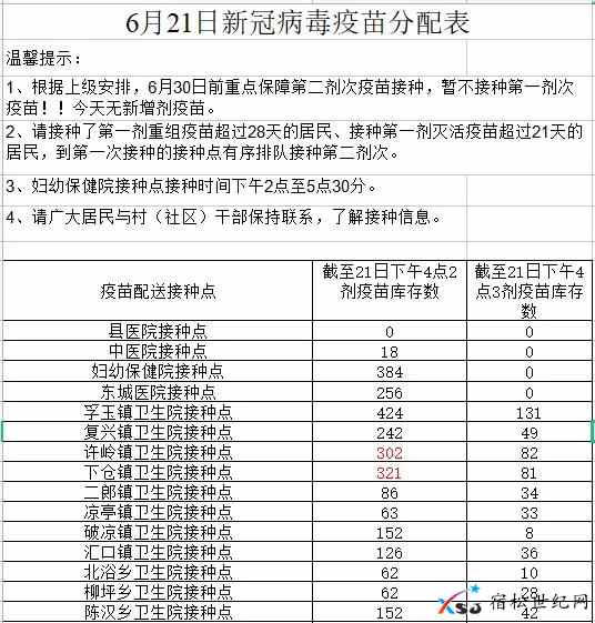 微信图片_20210622075922.jpg