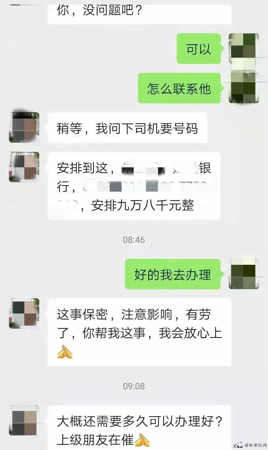 微信图片_20210622170004.jpg