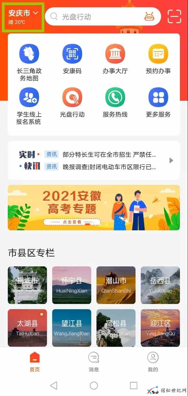 微信图片_20210623074526.jpg