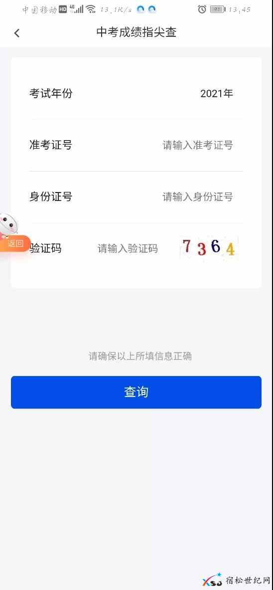 微信图片_20210623074547.jpg